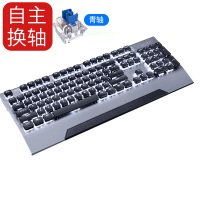 维刚键帽