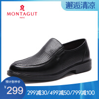 梦特娇（MONTAGUT）圆头皮鞋