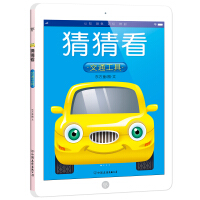 绘本ipad