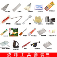 军兴户外工具