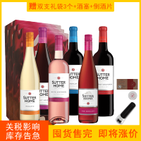 舒特家族葡萄酒