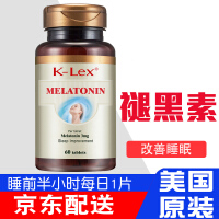 康力士（K-LEX）褪黑素