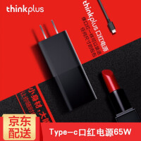 ThinkPad电源线