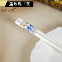 喜米筷子