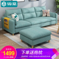 风格日式沙发