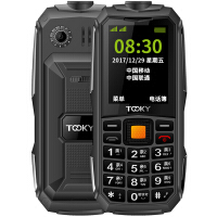 京崎（TOOKY）手机通讯