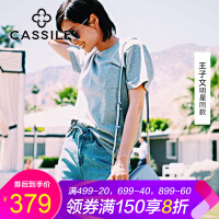 CASSILE小方包