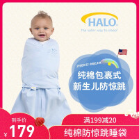 halo婴儿