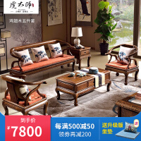 深圳红木家具