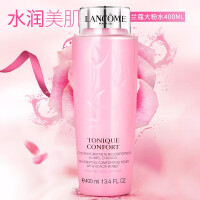 化妆水LANCOME