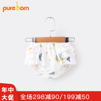 儿童pp裤纯棉