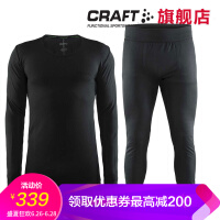 CRAFT运动套装