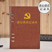 微本文具