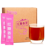 蒲草茶坊cp姜茶