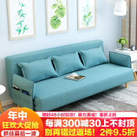 亿家达实木沙发