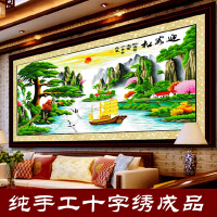 山水十字绣成品画