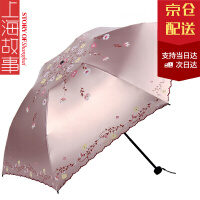 上海故事伞