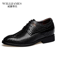 威廉尊仕（WilliJaMes）黑色皮鞋
