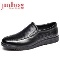 金猴（JINHOU）简约商务休闲鞋