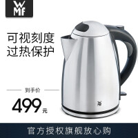 WMF塑料电水壶