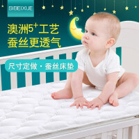 婴儿床床垫厚度