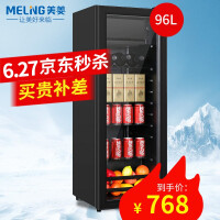 中国红酒冰箱排名