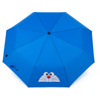 大白雨伞