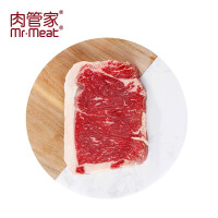 肉管家西冷牛排