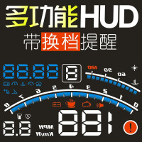 hud导航投影仪