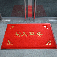 地毯正方形红色