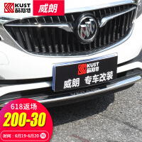威朗车身亮片