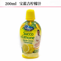 宝蓝吉（Lemondor）