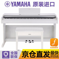 白色雅马哈钢琴