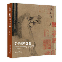 中国绘画理论史