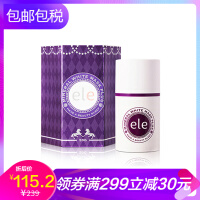 ele睡眠面膜