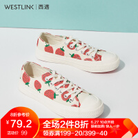 白色草莓帆布鞋