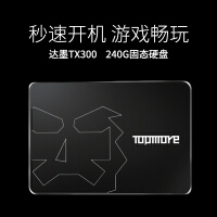 达墨（TOPMORE）