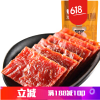 洽洽猪肉脯