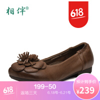 相伴（xiangban）时尚女鞋
