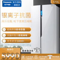 上海电冰箱