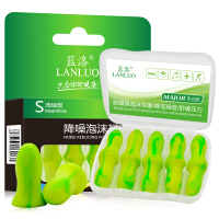 蓝洛（LANLUO）