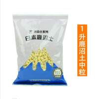 含笑苑（HanXiaoYuan）陶粒