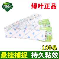 绿叶（GreenLeaf）驱虫用品