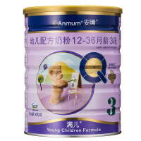 安满旗舰店
