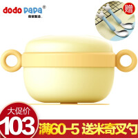 爸爸制造（dodopapa）喂养用品