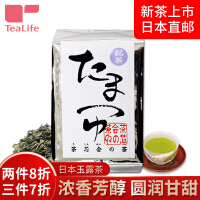 成都煎茶房价