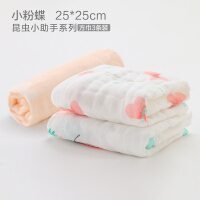 纱巾毛巾