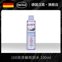 汉高（HENKEL）雨刮精