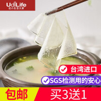 UdiLife厨房配件