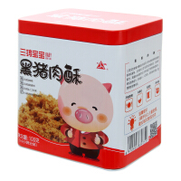 三鸿儿童肉酥